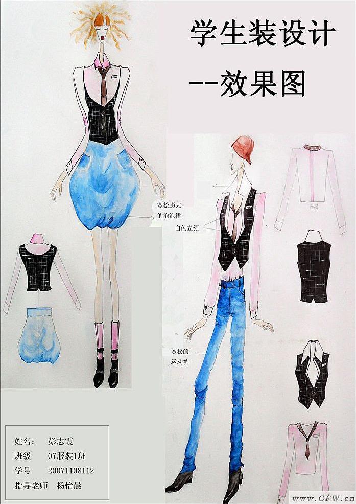 服裝設計專業排名_服裝設計學排名_服裝服飾設計專業排名