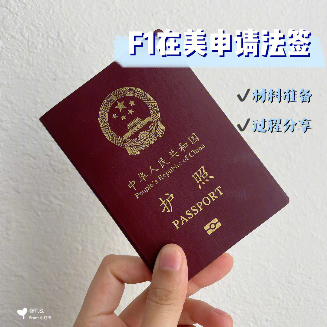 西班牙簽證_西班牙旅游簽證_西班牙簽證攻略