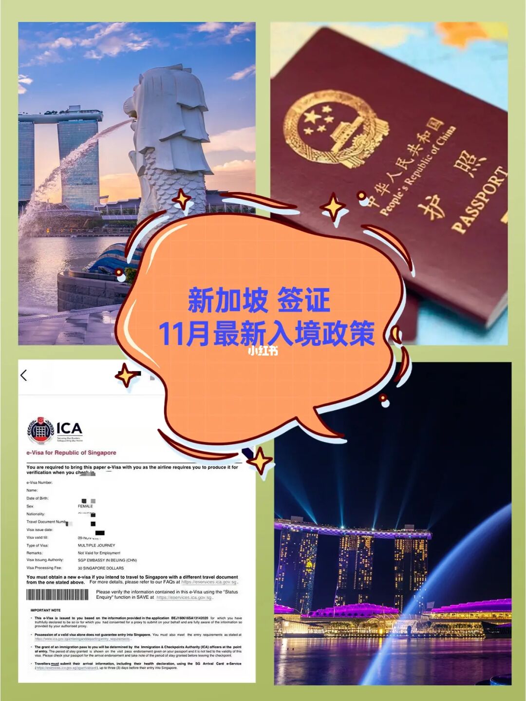 西班牙簽證攻略_西班牙旅游簽證_西班牙簽證