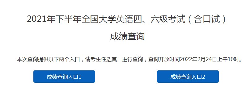 查詢時間范圍怎么填_四級查詢時間_查詢時間英文
