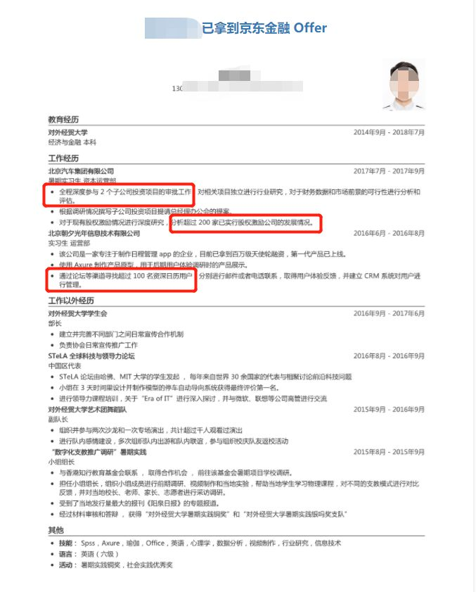 在美國找工作_到美國找工作_美國工作怎么找