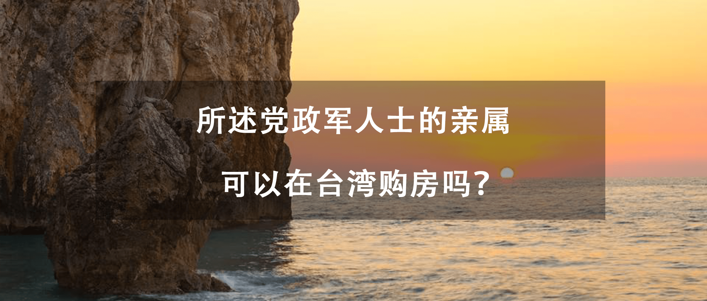 日本房產中介_房產中介日本人_日本房產中介公司