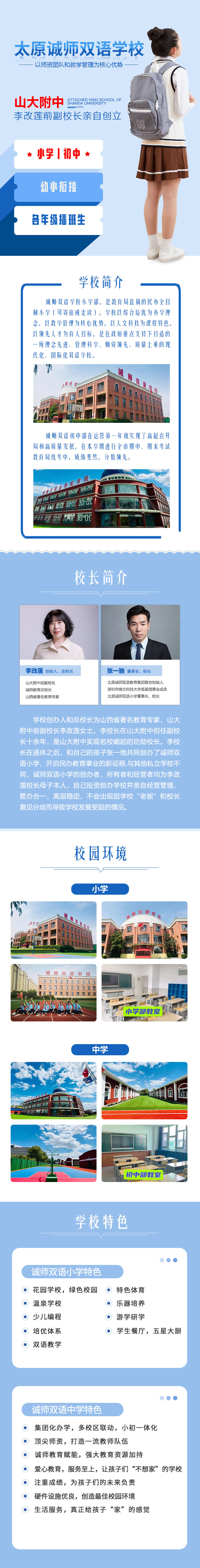 俄羅斯留學生求職_非你莫屬俄羅斯留學生_俄羅斯的留學生
