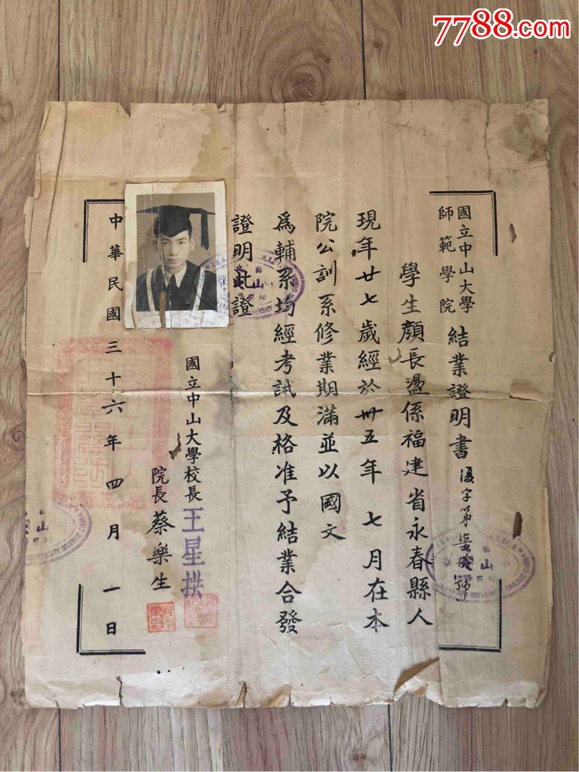 日本國立大學_日本國立大學什么意思_日本國立大學留學條件