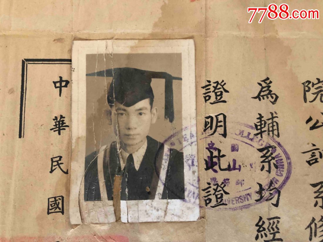 日本國立大學留學條件_日本國立大學_日本國立大學什么意思