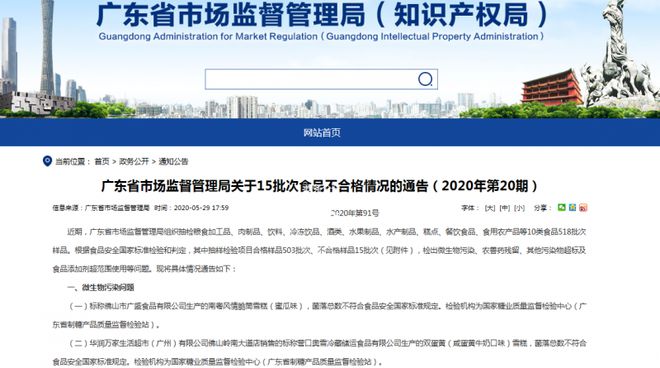 日本核輻射日期_日本核輻射歷史_日本核輻射時間