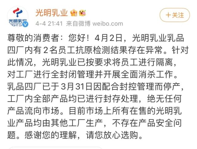 日本核輻射時間_日本核輻射日期_日本核輻射歷史