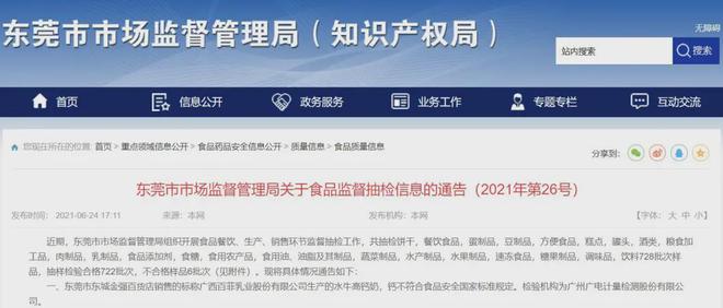 日本核輻射歷史_日本核輻射日期_日本核輻射時間