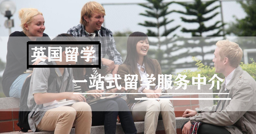 加拿大留學中介服務費_福州加拿大留學中介_加拿大海外留學中介