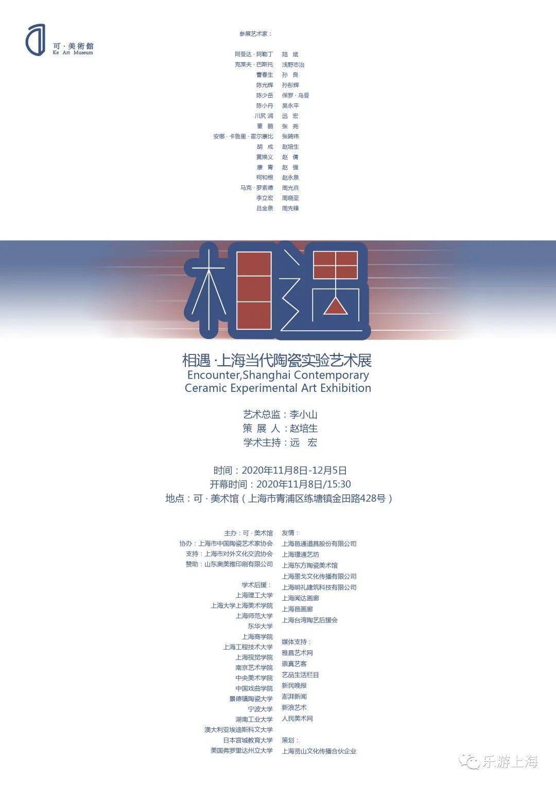 北京市音樂舞蹈學校_北京市舞蹈音樂學校怎么樣_北京市音樂舞蹈學校知名校友