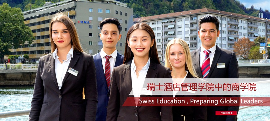 瑞士維多利亞大學怎么樣_瑞士維多利亞大學_瑞士維多利亞大學排名世界第幾