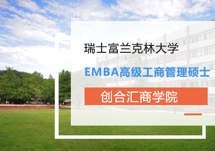 瑞士維多利亞大學_瑞士維多利亞大學排名世界第幾_瑞士維多利亞大學怎么樣