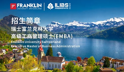 瑞士維多利亞大學_瑞士維多利亞大學怎么樣_瑞士維多利亞大學排名世界第幾