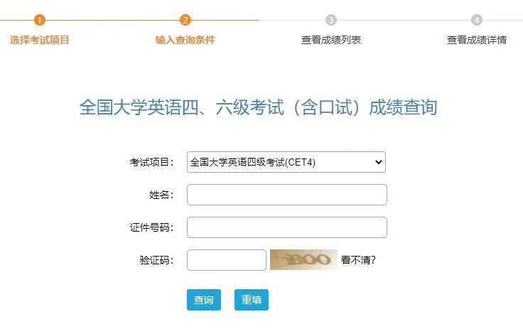 口語六級查詢成績官網(wǎng)_四六級口語成績查詢_英語6級口語成績查詢