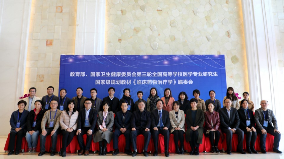 天津中醫藥大學分數線_天津醫藥專科學校分數線_天津學醫的大學分數線