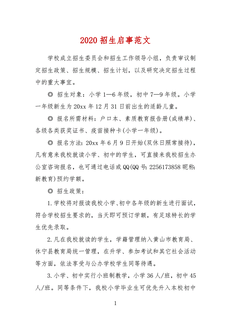 合肥職業學校教師招聘_合肥職業學校_安徽合肥職業學校