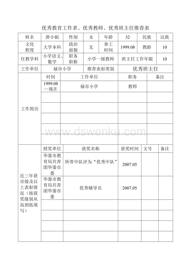 云南財經大學中華職業技術學院_云南財經學院中華職業學院_云南財經大學中華職業學院