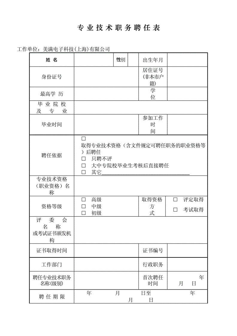 云南財經大學中華職業技術學院_云南財經大學中華職業學院_云南財經學院中華職業學院