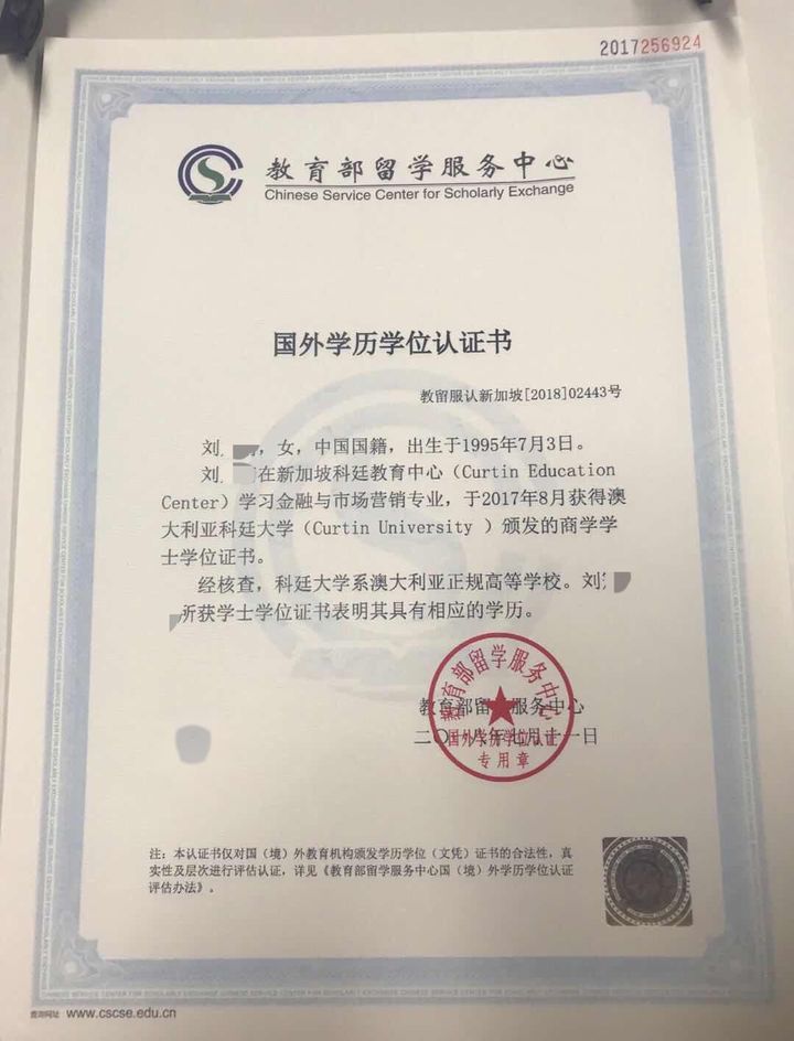 北京留學生服務中心辦公時間_北京留服中心電話_北京市留學生服務中心