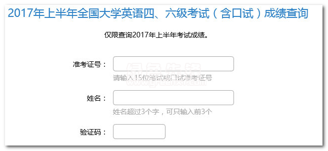 2023六級分數分配最新要求_六級分數分配比例_分數對照表六級
