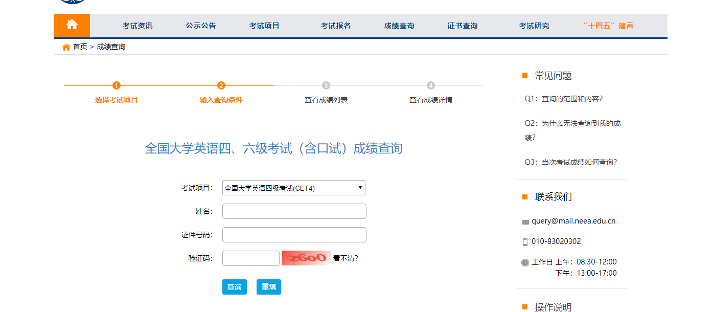2023六級分數分配最新要求_分數對照表六級_六級分數分配比例