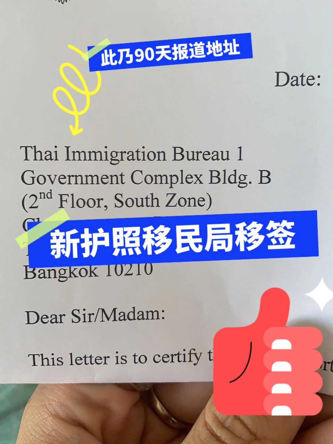 美國生子移民和投資移民_赴美生子移民政策_美國移民子女年齡限制