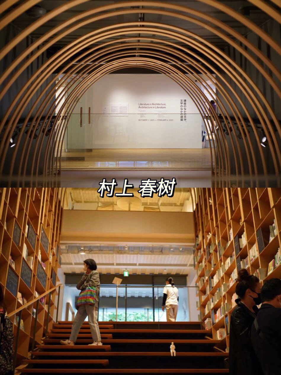 圖書館學大牛_【圖書館】_早稻田大學圖書館
