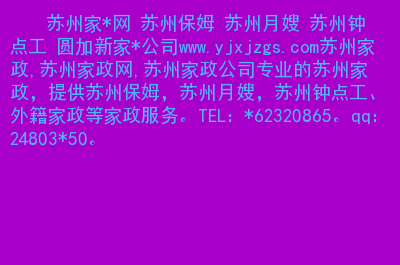 太倉教育信息網(wǎng)通知公告_太倉教育信息網(wǎng)官網(wǎng)報名_2023太倉教育信息網(wǎng)最新要求