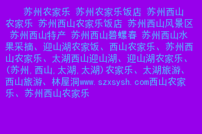 2023太倉教育信息網(wǎng)最新要求_太倉教育信息網(wǎng)官網(wǎng)報名_太倉教育信息網(wǎng)通知公告