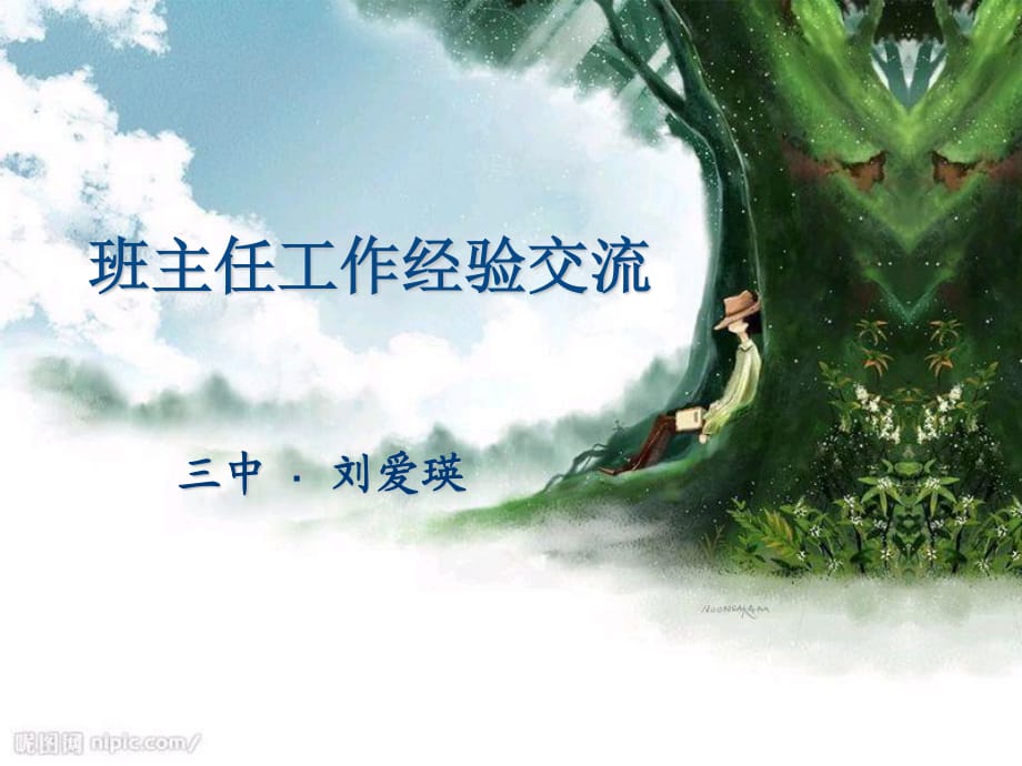 廣西柳州市鐵路第一中學_柳州市鐵路一中_柳州鐵路一中