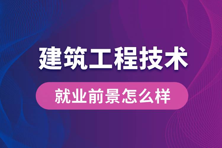 預算類專業_預算工程專業大學排名_工程預算專業
