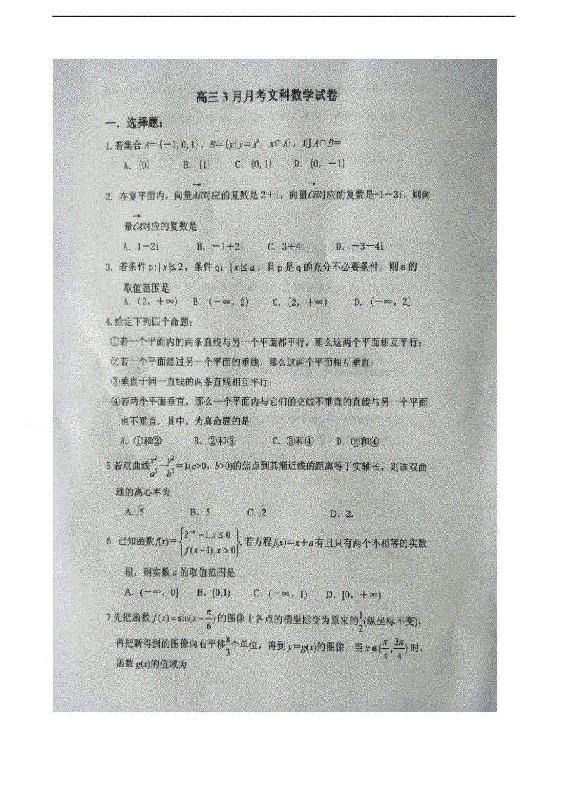 商丘師院貼吧貼吧_商丘師范學院貼吧_商丘師范學院貼吧