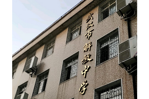 梁豐高級(jí)中學(xué)物理老師_梁豐高級(jí)中學(xué)_梁豐高級(jí)中學(xué)副校長(zhǎng)