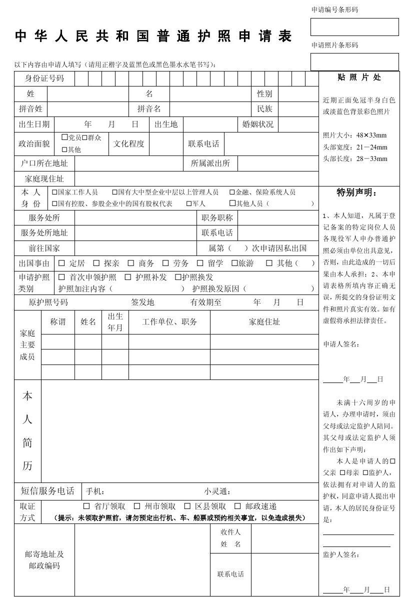 怎么辦理留學_海外留學辦理_留學辦理新西蘭