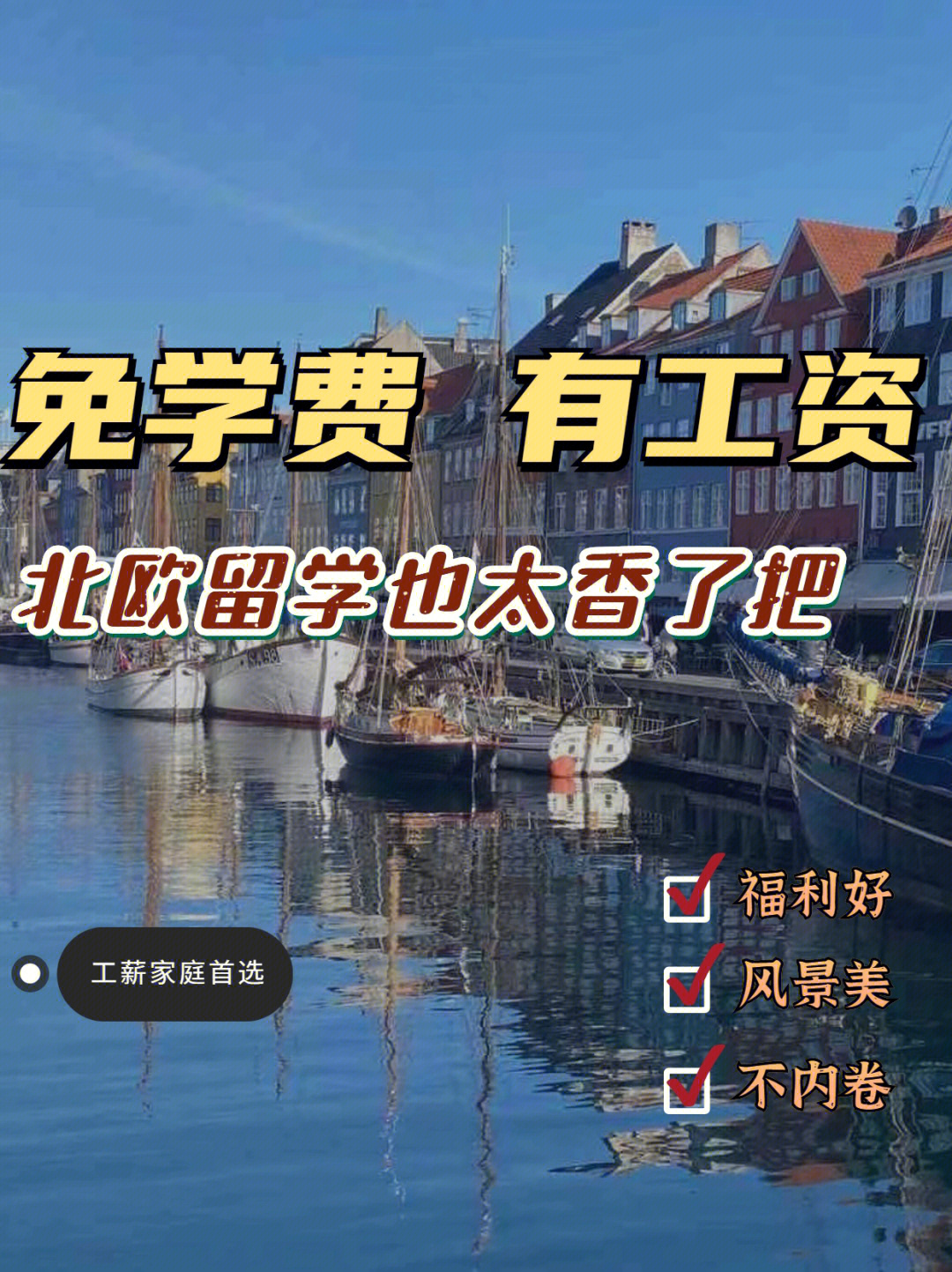 留學日本什么條件_留學在日本_日本留學一年5萬夠嗎