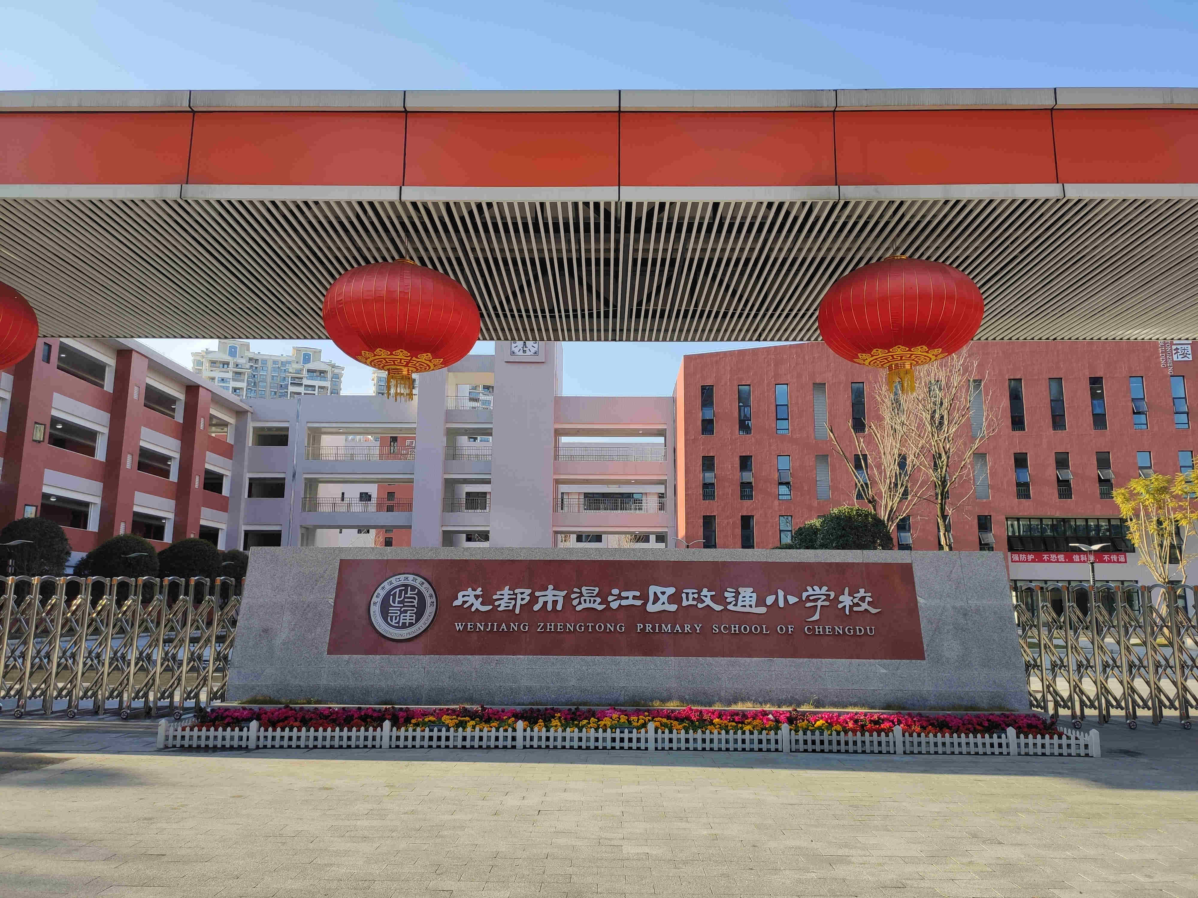 彭州濛陽中學_彭州蒙陽中學實驗學校招生_彭州蒙陽中學