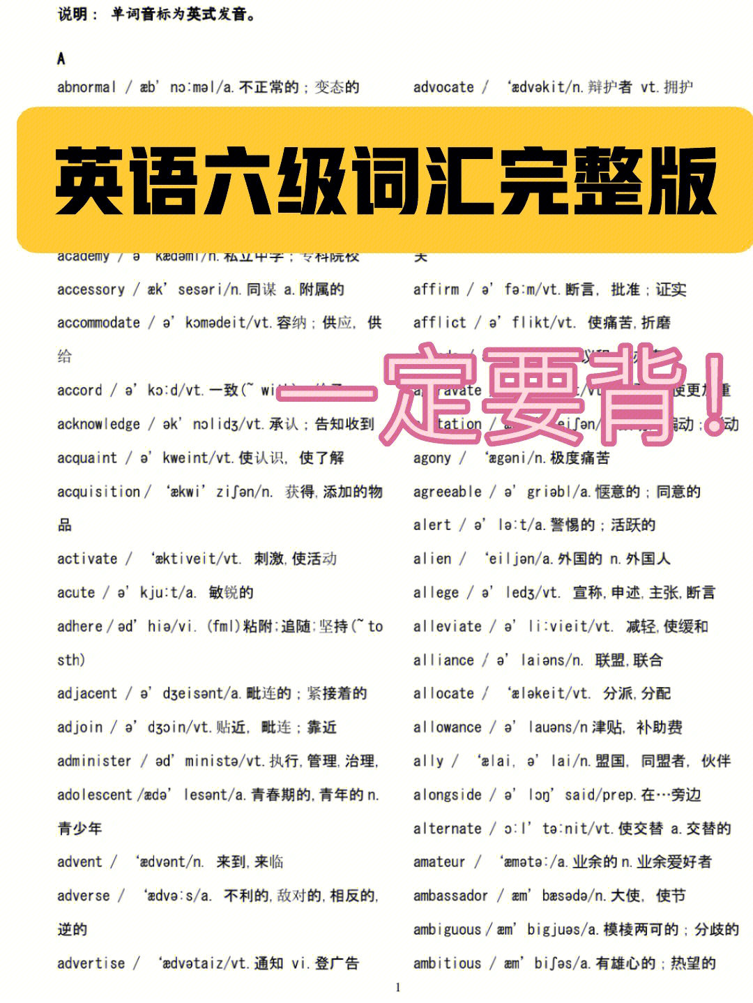 英語成績出來了_英語四級什么時候出成績_英語成績英語