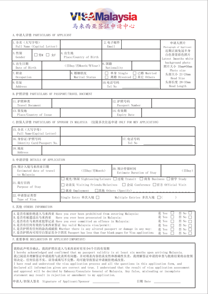 簽證辦理美國流程_怎樣辦理美國簽證_簽證辦理美國流程和費用