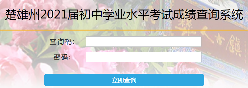 云南錄取分數線_云南的錄取分數線2020_云南的錄取分數線