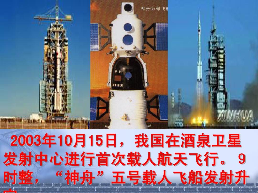神州十二號返回觀后感_神舟十號返回艙觀后感_神舟12號返回觀后感四百字