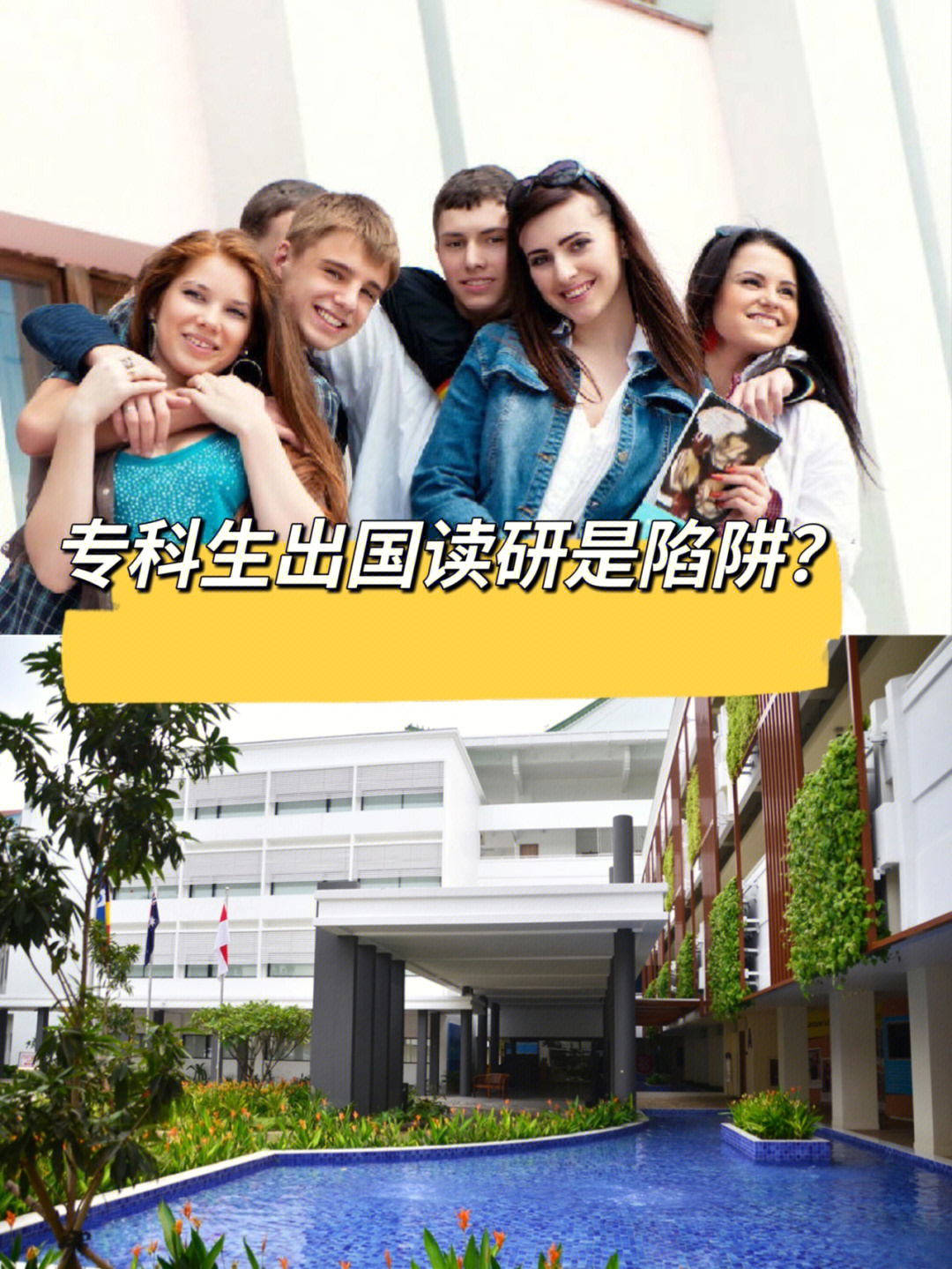 出國留學中專可以嗎_出國留學中專成績單模板怎么寫_中專出國留學