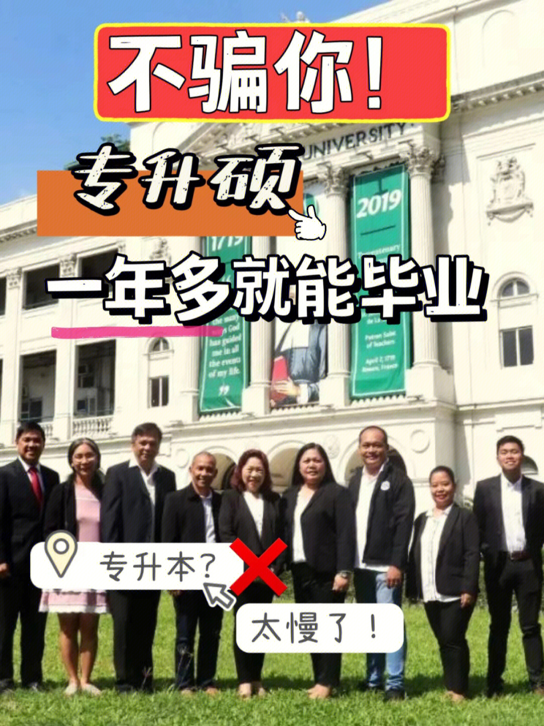 日本留學(xué)具體流程_日本留學(xué)流程_日本留學(xué)手續(xù)辦理流程