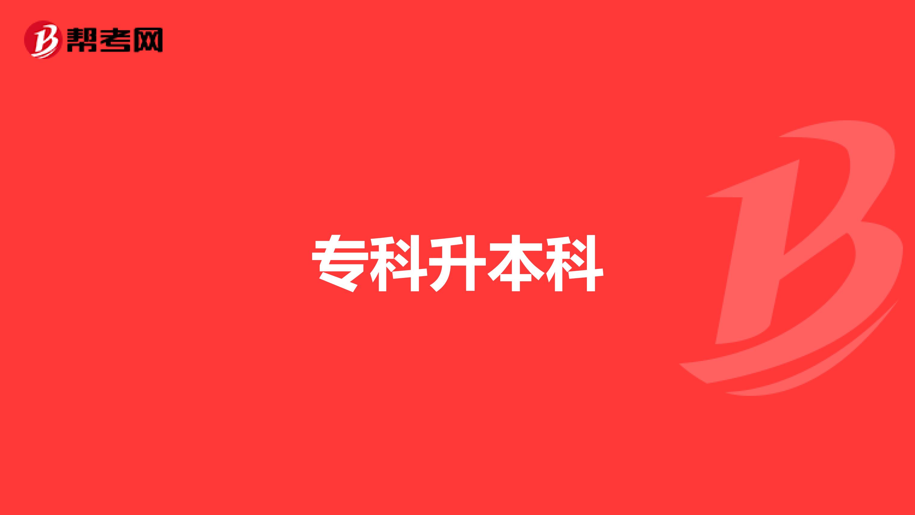 廣東工程職業(yè)技術(shù)學(xué)院學(xué)考錄取_廣東職業(yè)工程技術(shù)學(xué)院錄取查詢_廣東工程職業(yè)技術(shù)學(xué)院分?jǐn)?shù)線