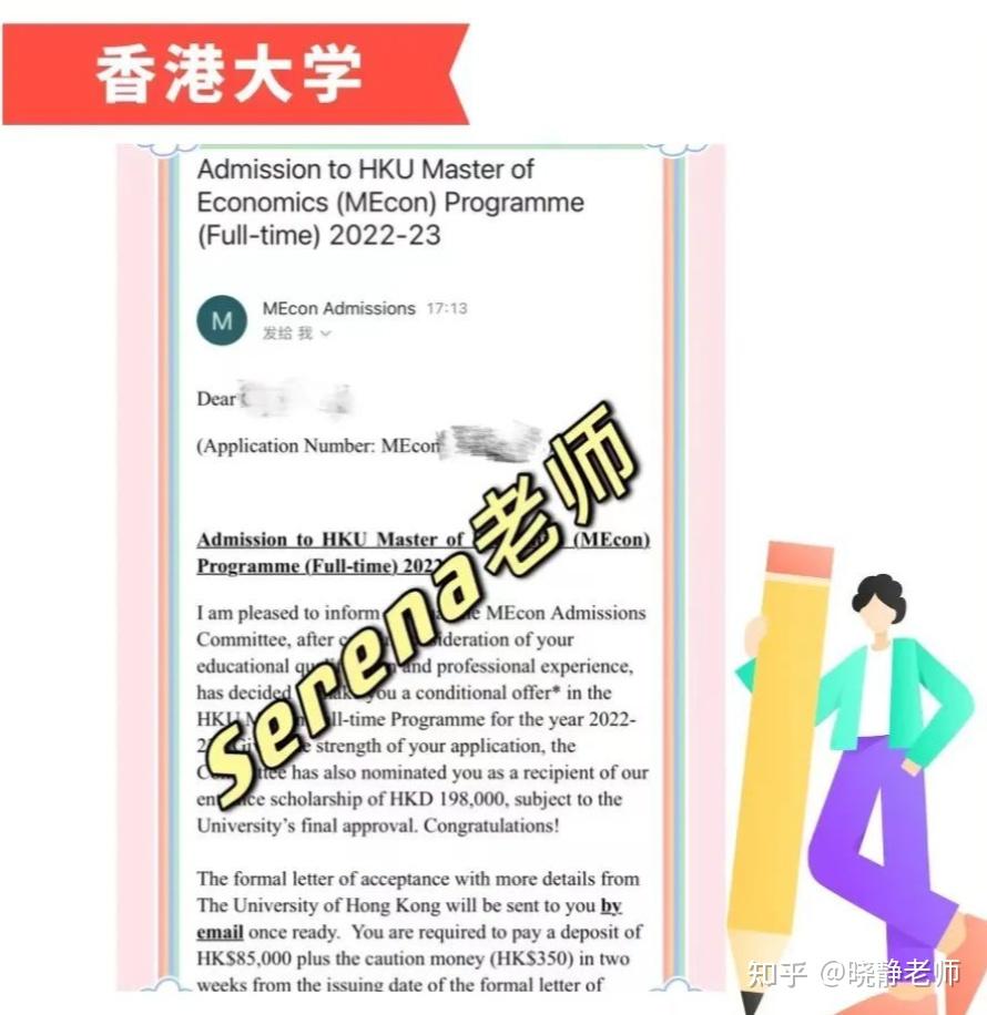 2023約翰霍普金斯大學(xué)最新要求_約翰霍普金斯大學(xué)入學(xué)條件_約翰霍普金斯大學(xué)是什么大學(xué)