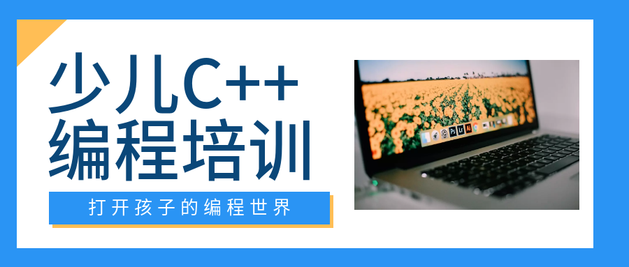 北京語言大學培訓_北京語言大學培訓部_北京語言大學培訓中心