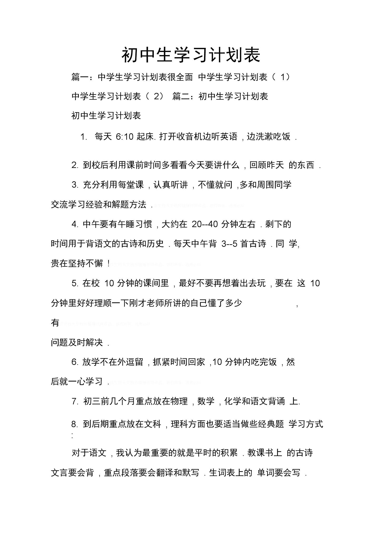美國大學申請要求_申請大學美國要求是什么_申請大學美國要求什么學歷