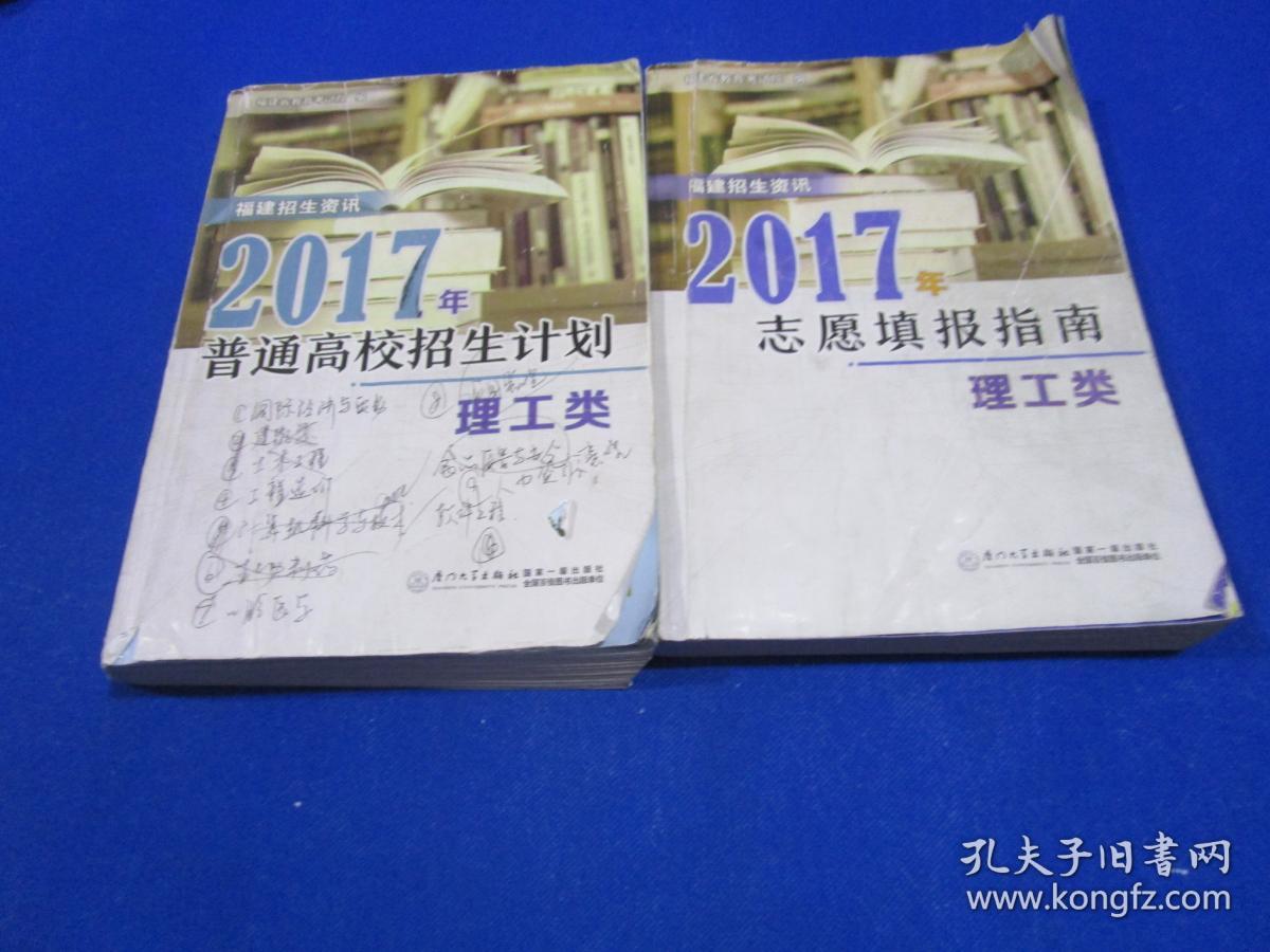 哈爾濱理工遠東理工學院_哈爾濱理工大學遠東_哈爾濱理工遠東大學三本