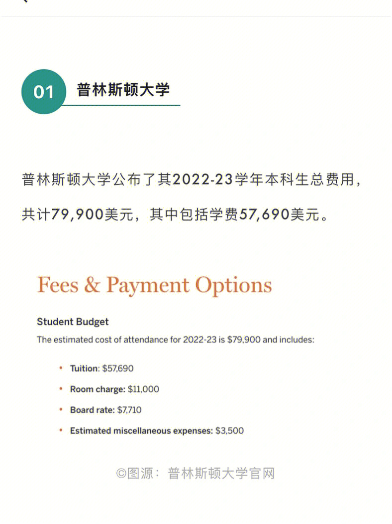 公費留學申請理由_留學公費_怎樣申請公費留學
