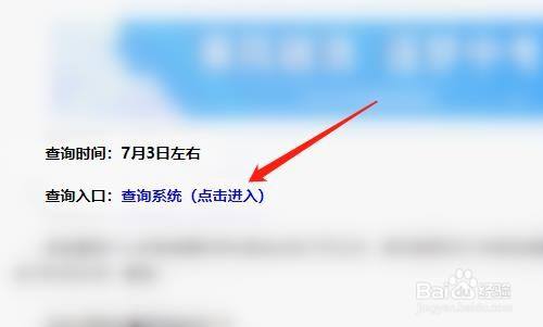 高考熱搜榜單_熱搜高考_高考熱搜榜排名