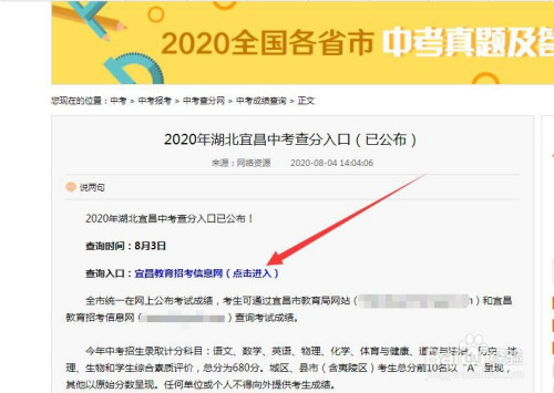 高考熱搜榜排名_熱搜高考_高考熱搜榜單